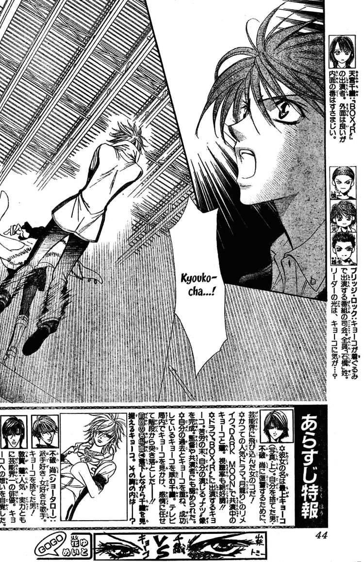 Skip Beat, Chapter 133 image 02